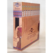 Sacred Elements Tantra Hand-Rolled Masala Incense Sticks (15g)